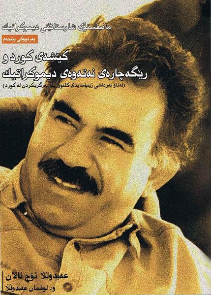 Manîfistoy Sharistanêtî Dîmukratî / Kêşey kurdî rêgeçarey netewey dîmukratîk