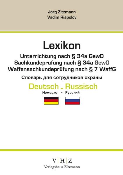 Lexikon Unterrichtung nach § 34a GewO  Sachkundeprüfung nach § 34a GewO  Waffensachkundeprüfung nach § 7 WaffG  – Deutsch - Russisch –