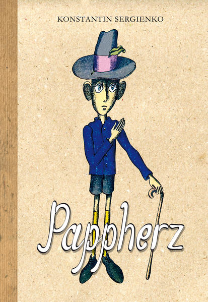 Pappherz