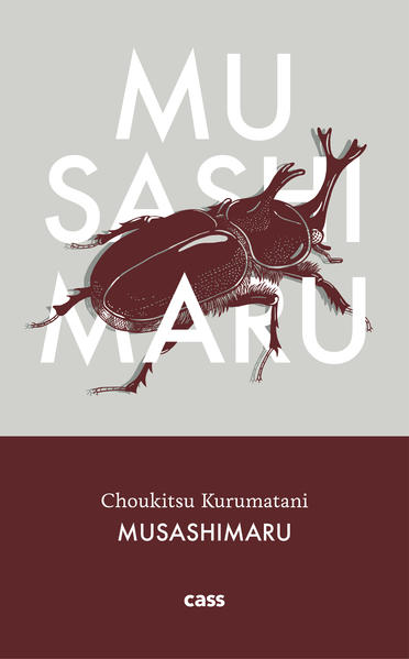 Musashimaru