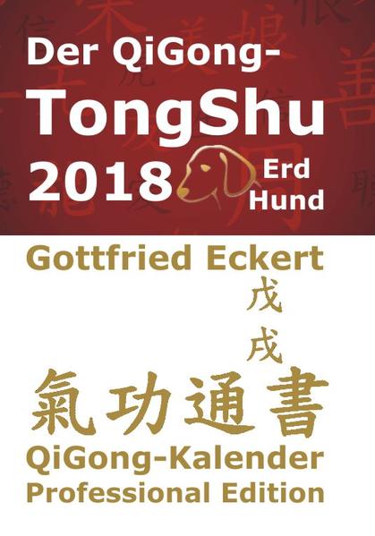 Der QiGong-TongShu 2018