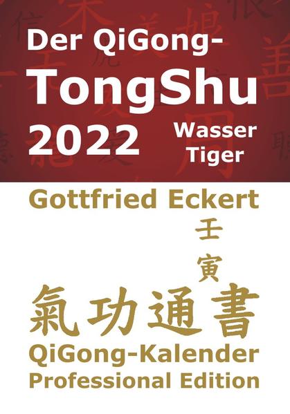 Der QiGong-TongShu 2022