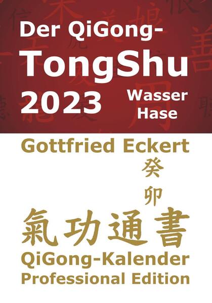 Der QiGong-TongShu 2023