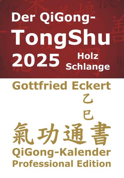 Der QiGong-TongShu 2025