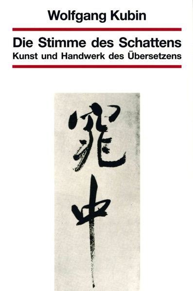 Die Stimme des Schattens