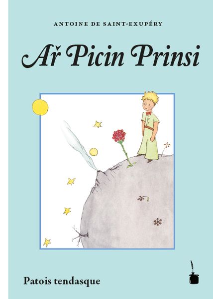 Ař Picin Prinsi
