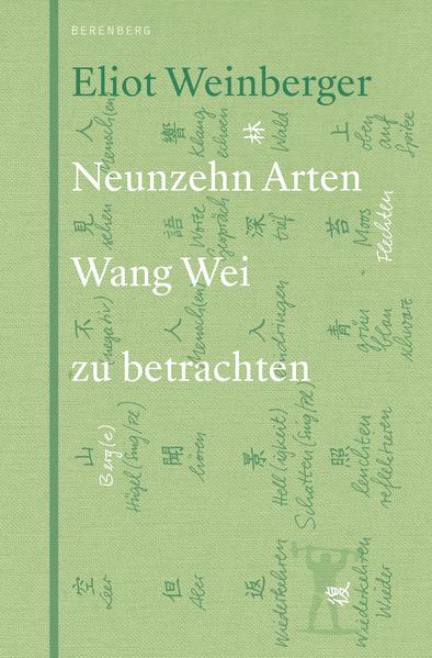 19 Arten Wang Wei zu betrachten