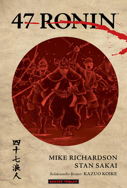 47 Ronin