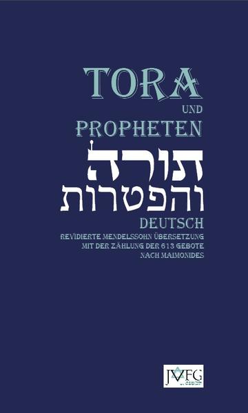 Die Tora nach der Übersetzung von Moses Mendelssohn