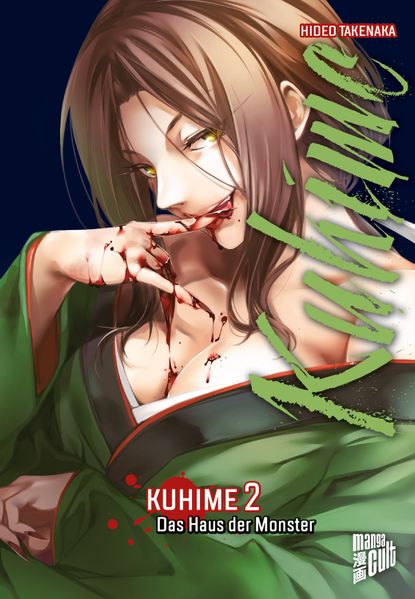 Kuhime 2