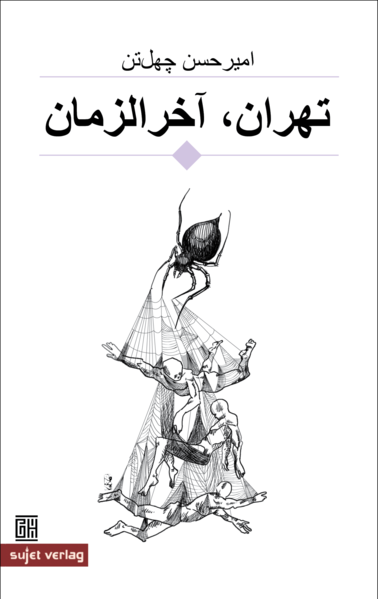 Teheran, Apokalypse