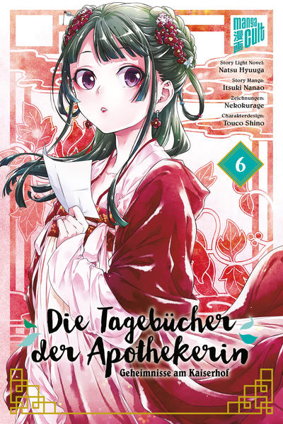 Unbekannter Titel