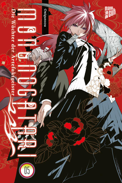 Mononogatari – Die Wächter der Artefaktgeister 5