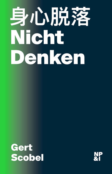 NichtDenken