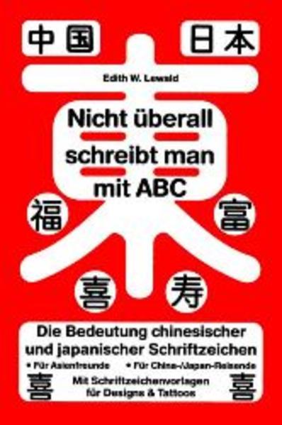 Nicht überall schreibt man mit ABC