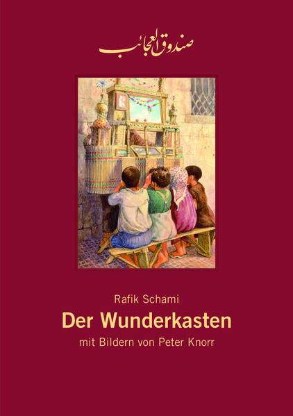 Der Wunderkasten / Leinengebundenes Bilderbuch