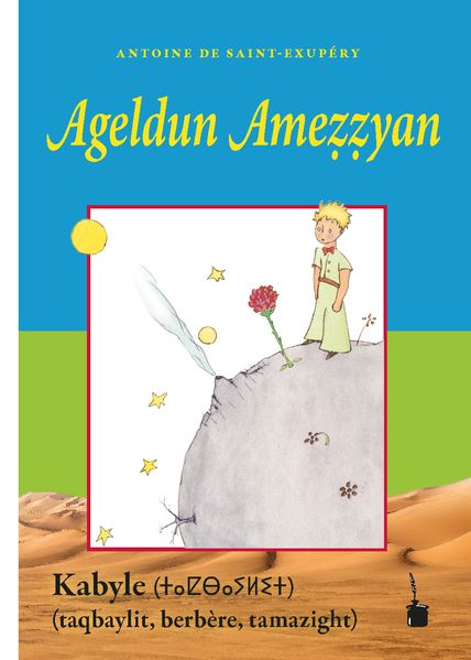 Ageldun Ameẓẓyan