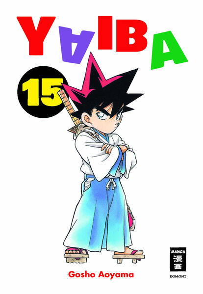 Yaiba 15