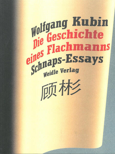 Die Geschichte eines Flachmanns