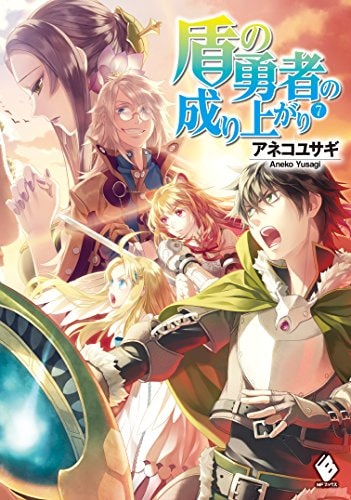 Tate no Yusha no Nariagari, Vol.7