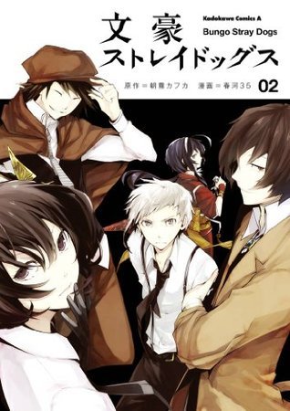 Bungo Stray Dogs [2]