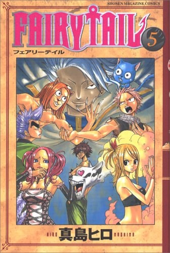 FAIRY TAIL Vol.5 ( Shonen Magazine Comics )[ In Japanese ]