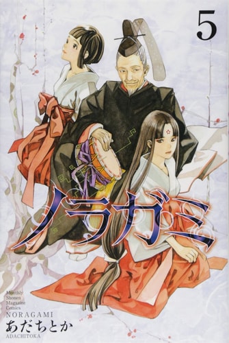 NORAGAMI T5 (en Japonais)