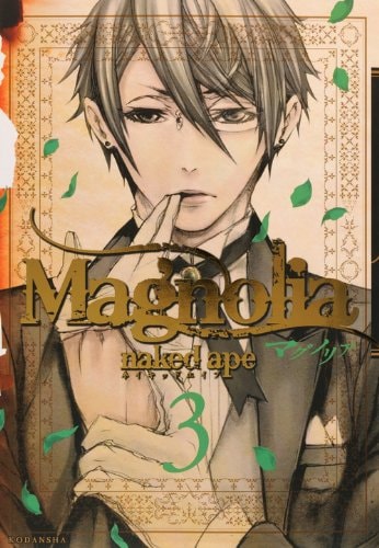 Magnolia 3