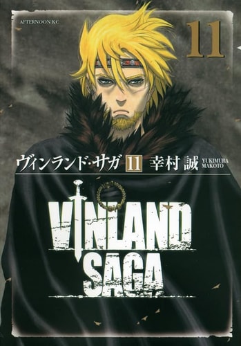 Vinland Saga, Vol.11 (Vinland Saga, #11)