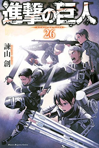 Attack on Titan 26 - Japanische Ausgabe