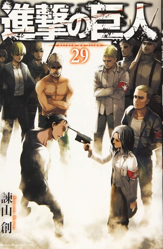 Attack on Titan (Vlo. 29 of 29)