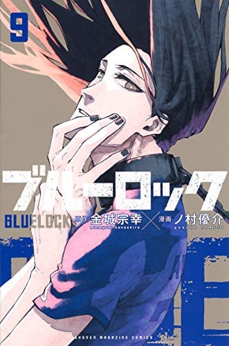 Blue Rock 09