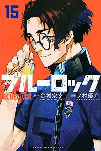 Blue Rock 15