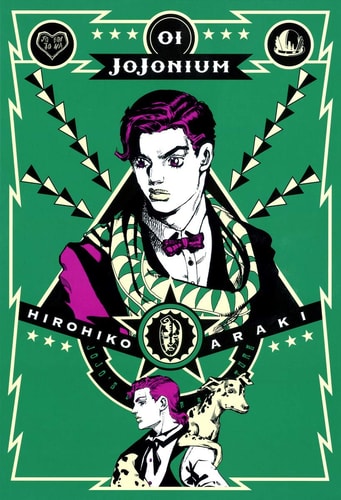 JOJONIUM (1) JoJos Bizarre Adventure Box Binded