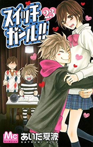 Switch Girl!! #23 [Japan Import]