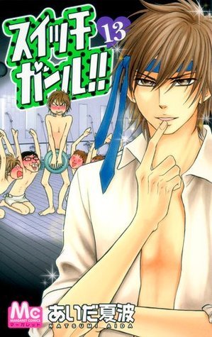 Switch Girl!! Vol.13 [In Japanese]