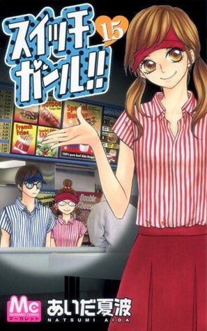 Switch Girl!! Vol.15 [In Japanese]