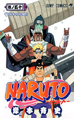 Naruto, Vol. 50