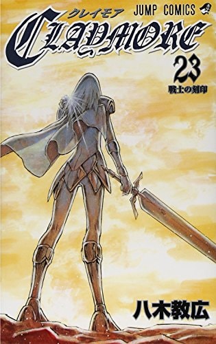 CLAYMORE Vol. 23 (In Japanese)