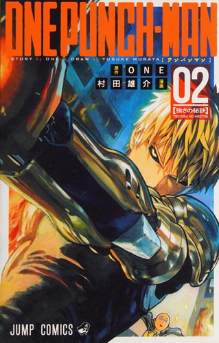 One Punch 02