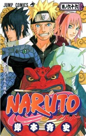 NARUTO [66]