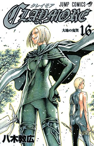 CLAYMORE 16