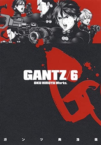 GANTZ Vol. 6 (GANTZ) (in Japanese)