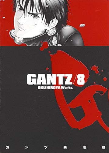 GANTZ [YJC] Vol. 8 (GANTZ) (in Japanese)