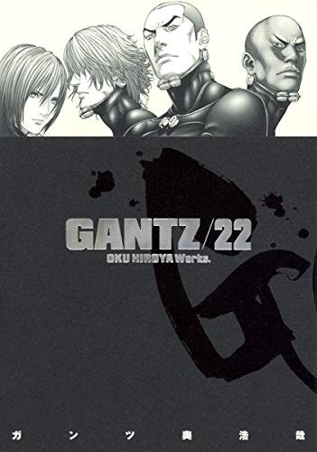 Gantz Vol. 22 (Gantz) (In Japanese)