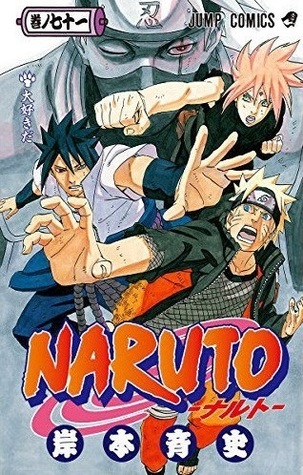 NARUTO_???_ 71 (?????????)