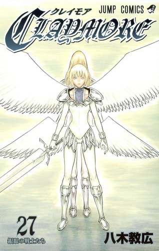 CLAYMORE 27 Jamp Comic (japan import)