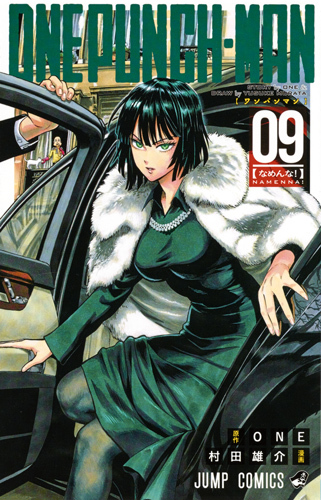 One Punch 09