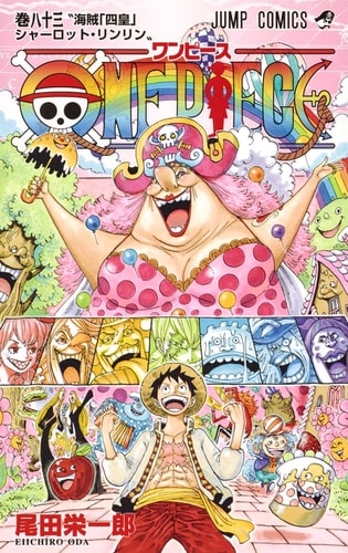 ONE PIECE Vol.83