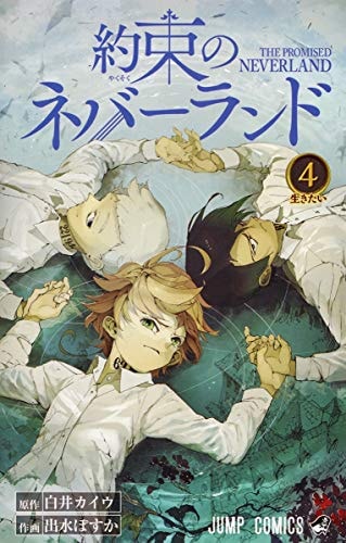THE PROMISED NEVERLAND 4 (VO JAPONAIS)
